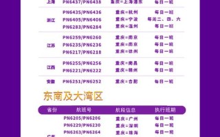 海宁庆云EMS快递网点电话是多少？