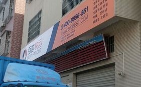 广州番禺里百世快递网点