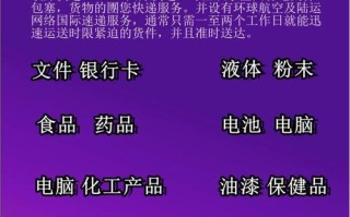 内蒙古物流网点查询电话是多少？