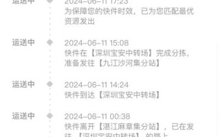 大庆顺丰快递网点在哪？怎么查？