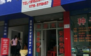 百世快递内江电话是多少？