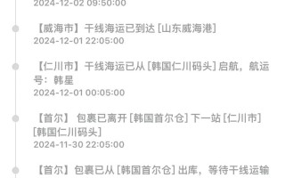 威海百世快递投诉电话是多少？