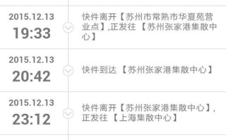 兴宁市顺丰网点在哪？怎么查？