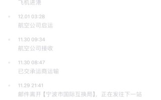 蚌埠EMS经济快递网点在哪查？