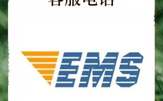 南昌县莲塘ems快递网点查询