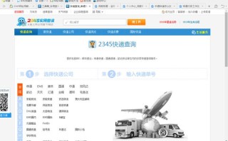 淅川县中通快递网点查询