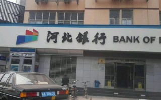 石家庄佳吉网点查询电话