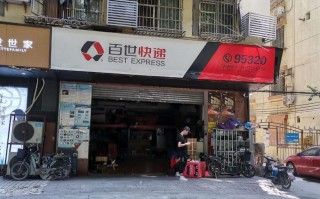 广州番禺百世快递为何突然罢工？