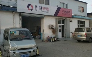 百世快递嘉定13部地址在哪？