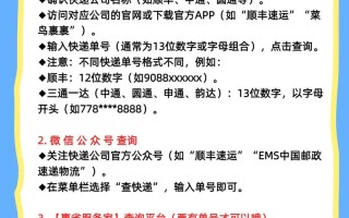 攸县渌田镇快递网点查询