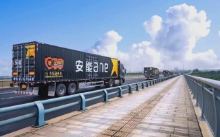 武汉汉口东西区安能物流怎么样？