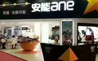 江西萍乡安能物流电话是多少？