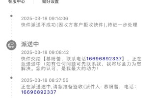 永仁顺丰快递网点在哪？怎么查？