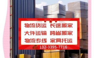 邹城顺丰物流网点在哪？怎么查？