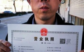 都兰县百世快递营业执照