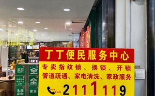 阳西联昊通网点电话是多少？