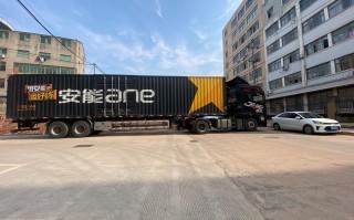 辉安市安能物流具体位置在哪？