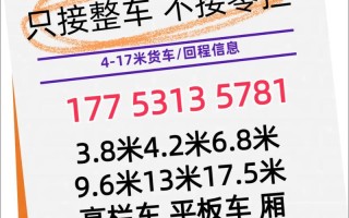 渭南百世快递收件员电话多少？