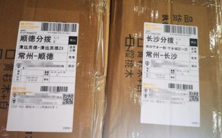 速尔和百世快递单号有什么区别？