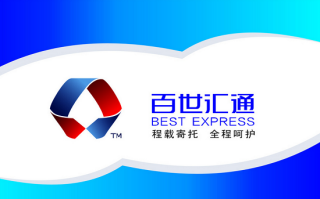 百世快递原百世汇通加盟怎么了？