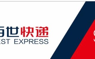 宝鸡百世汇通网点查询网