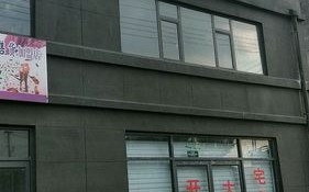 宅急送临沂网点电话多少？