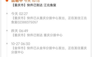 南宁安能物流电话是多少？