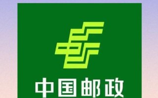 洛阳邮政快递网点分布怎么查？