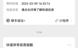 百世快递VIP电联未接，后续如何处理？