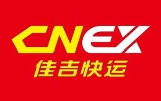 嘉定区佳吉物流网点在哪？