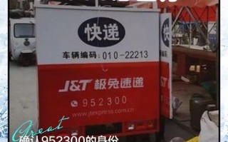 安能物流邗江区接货电话是多少？