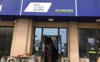 百世快递杭州拱墅区网点怎么样？