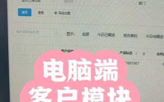 百世快递CRM系统登录不了怎么办？