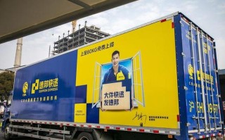 徐州德邦物流网点在哪查？