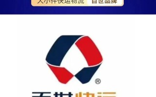 百世快递庆阳集散仓电话是多少？