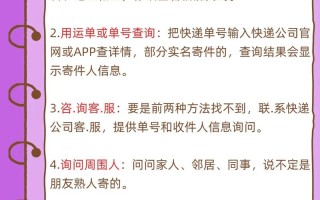 百世快递寄件能隐藏寄件人信息吗？