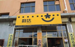 百世快递浦东001在哪