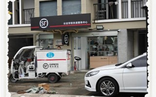 顺丰辽宁朝阳区网点查询