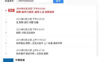 三门县中通快递网点在哪？