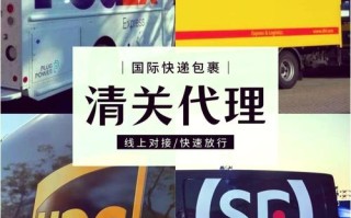 DHL中国上海网点电话是多少？