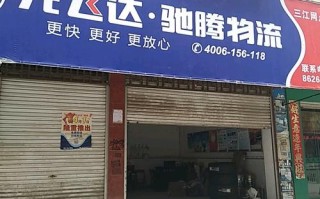 广西物流网点怎么查？先飞达网点在哪？