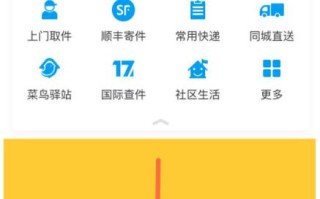 辽阳县快递网点查询电话是多少？