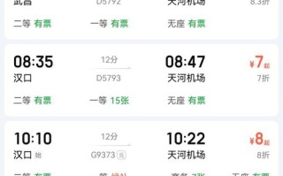 武汉高铁快递网点在哪查？