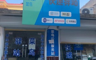 临沭南古街百世快递具体地址在哪？