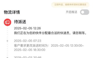 隆安县顺丰快递网点在哪？怎么查？