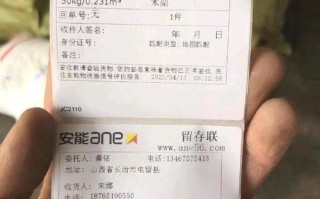 安能物流能到松滋万家吗？