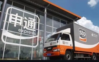 申通苏州网点电话是多少？