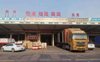 盛丰到广州物流网点查询