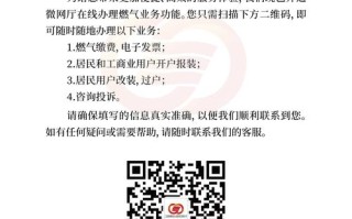 湖北随州CNG加气站网点电话怎么查？