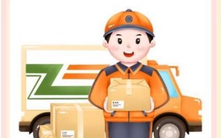 乌苏市安能物流电话查询